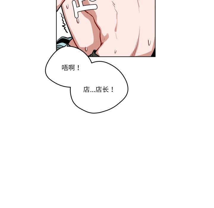 第24话 第 36 页