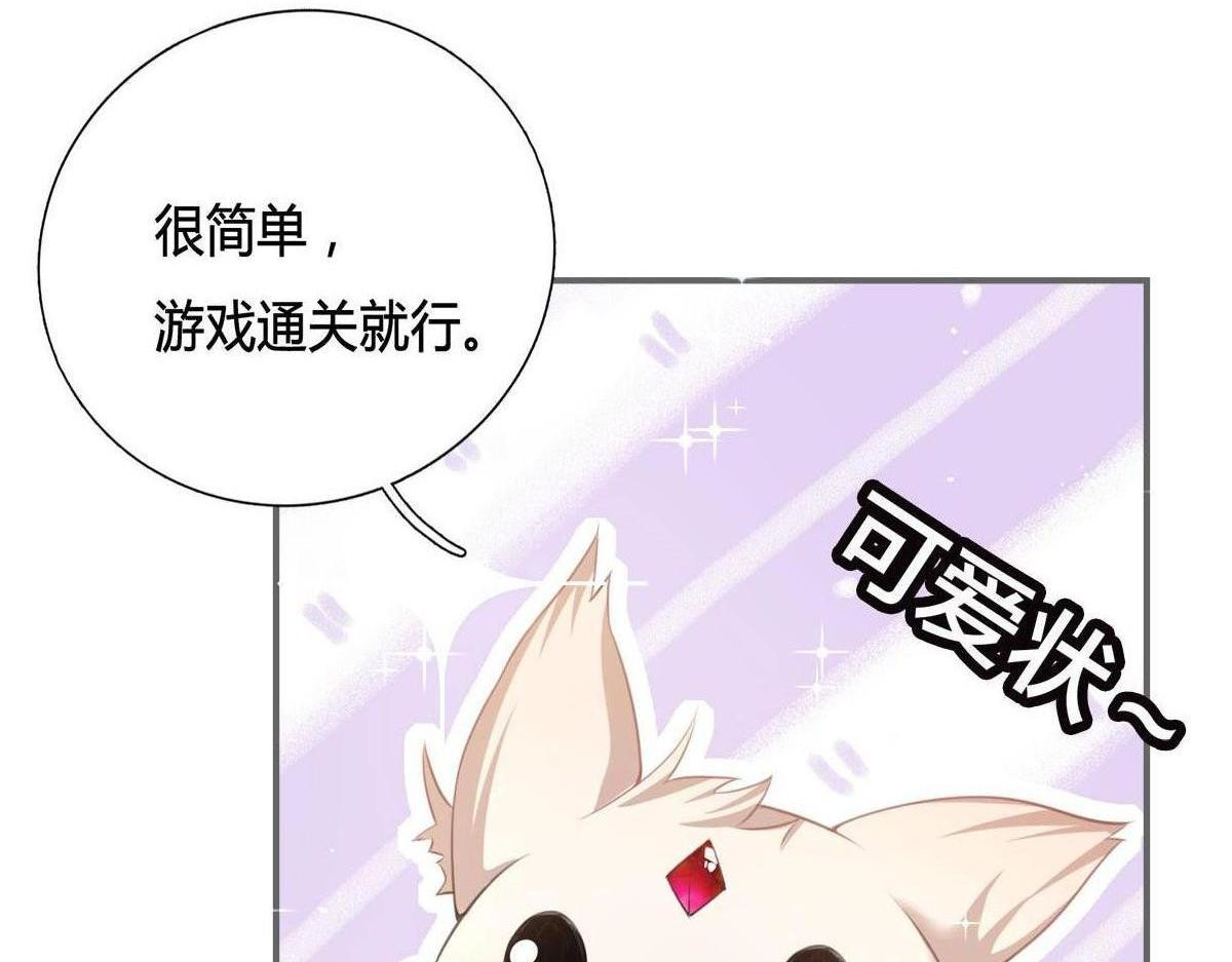 第3话 第 10 页