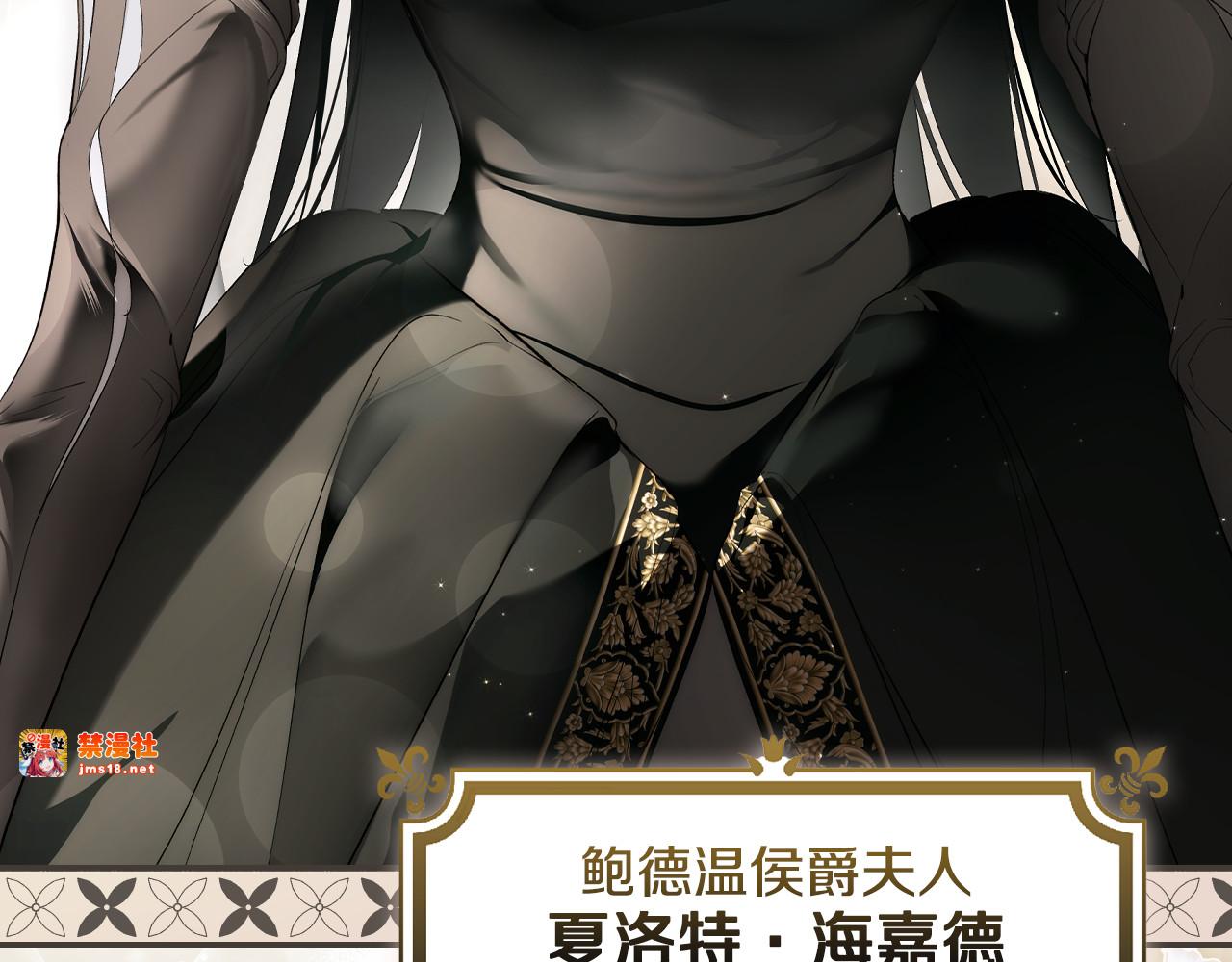 第105话 试探 第 191 页