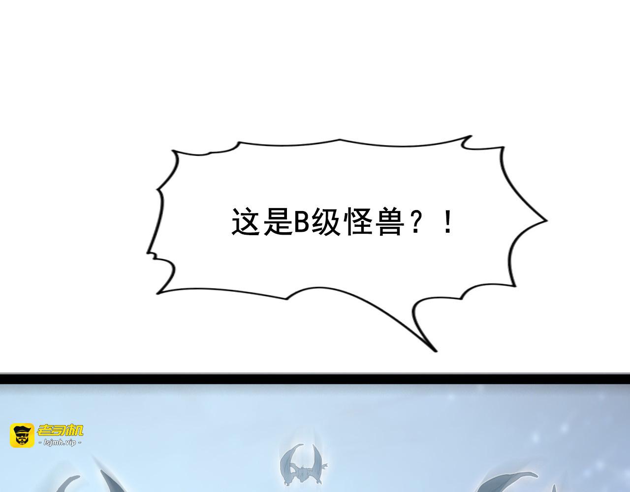 095 亡命袭杀的危局！ 第 25 页