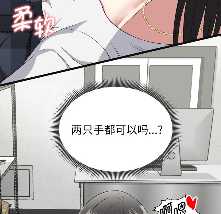 第2话 第 114 页