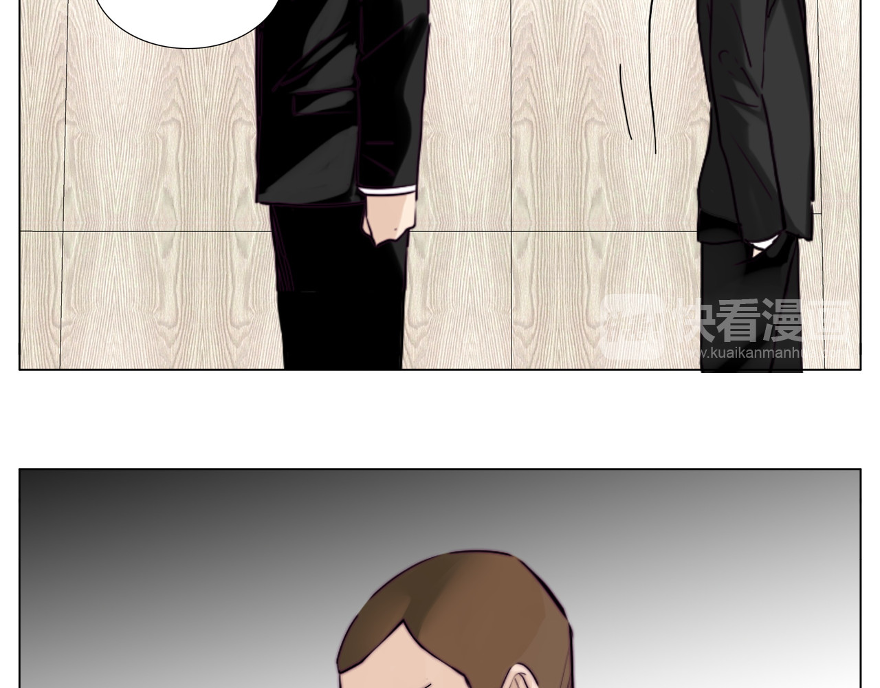 第82话 搞砸了？ 第 42 页