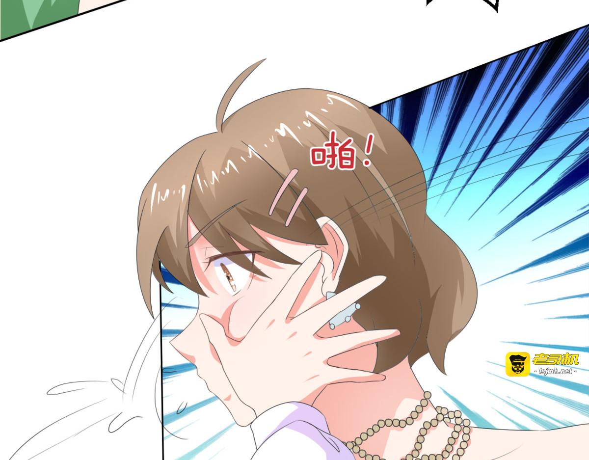 第11话 第 31 页