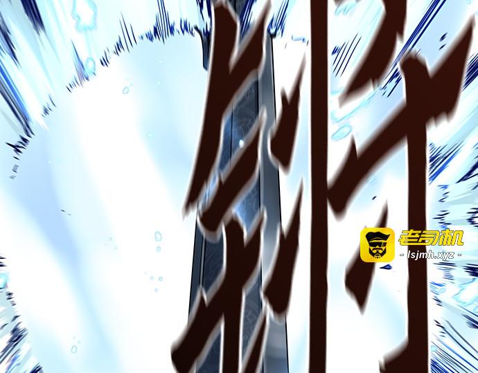 第17话 第 77 页