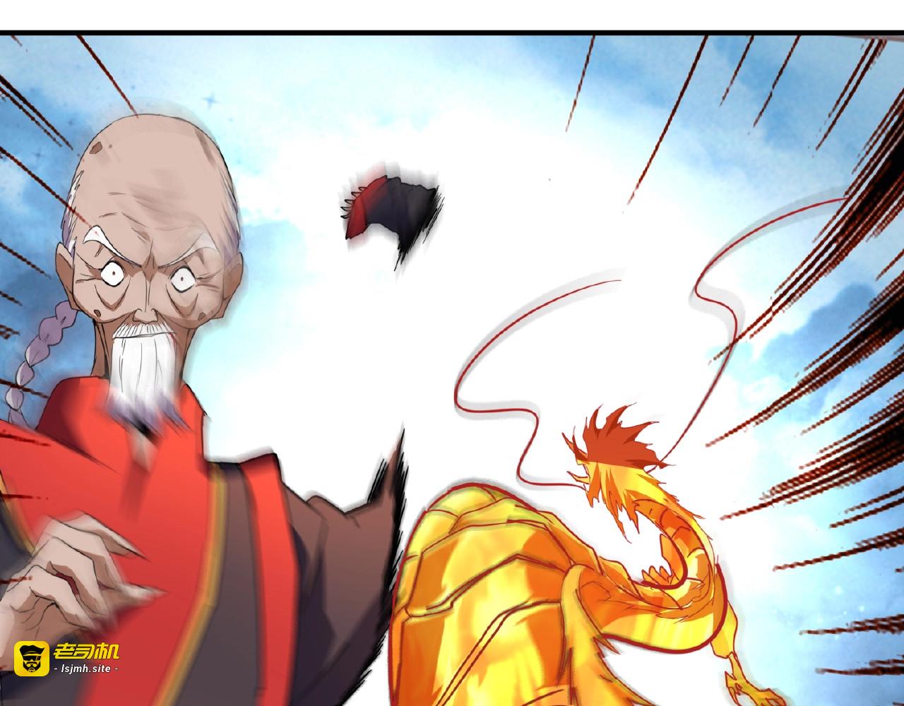 第24话 艺术就是。偷袭！😈 第 91 页