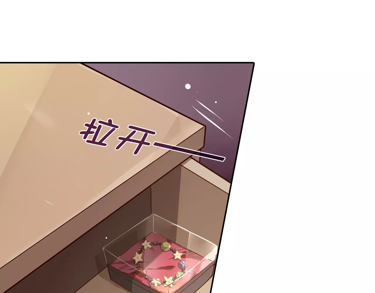 第6话 手掌心 第 22 页