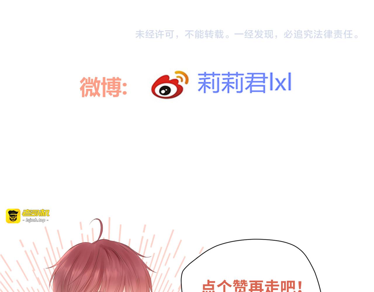 第36话 在一起 第 99 页