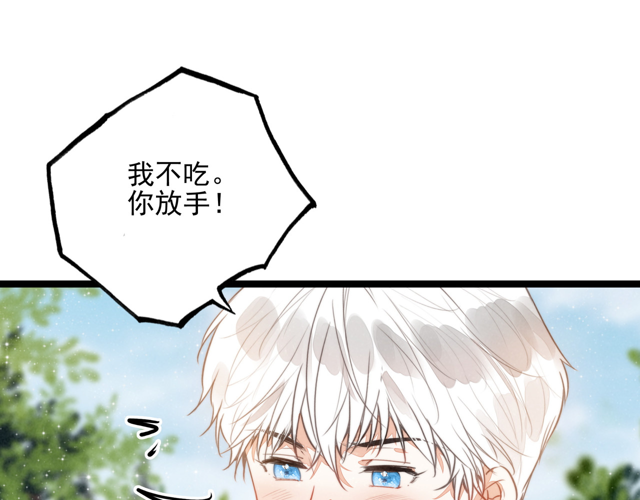 第56话 Surprise！ 第 99 页