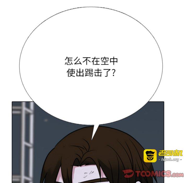 第370话 第 93 页