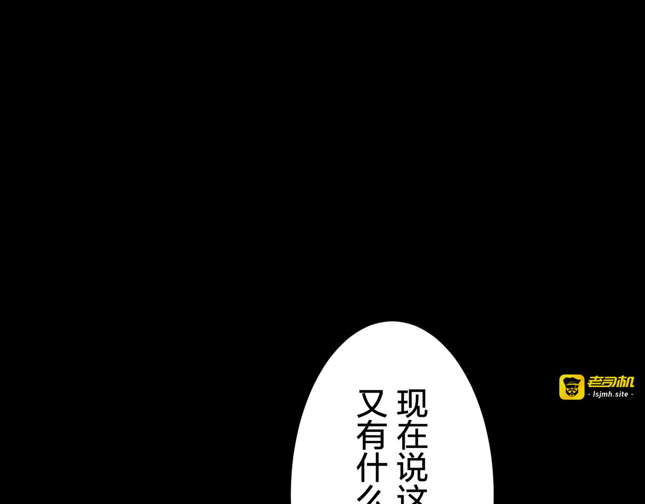 第55话 第 291 页