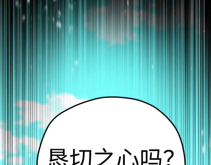 第51话 第 232 页