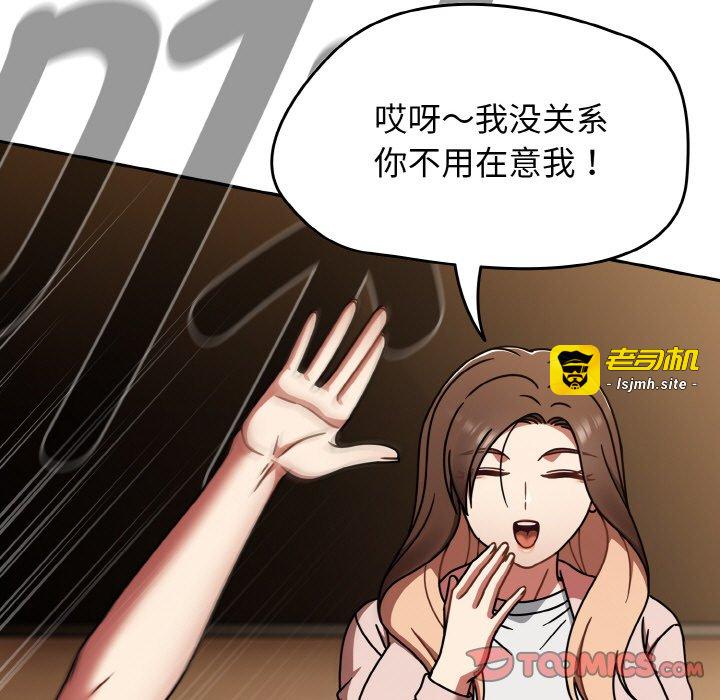 第40话 第 63 页