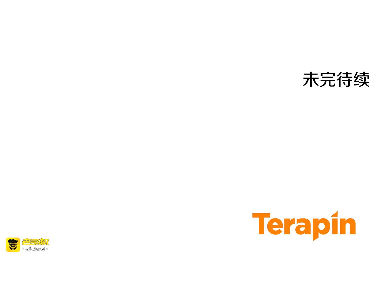 第三季 完结话 公爵大人出行 第 253 页