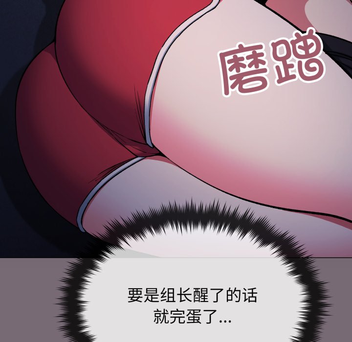 第72话 第 39 页