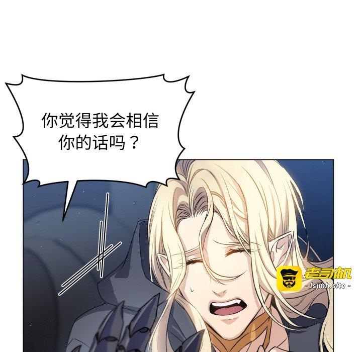 第3话 第 95 页