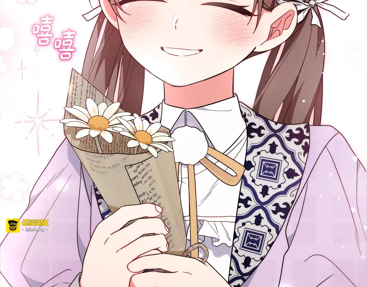第49话 礼物 第 135 页
