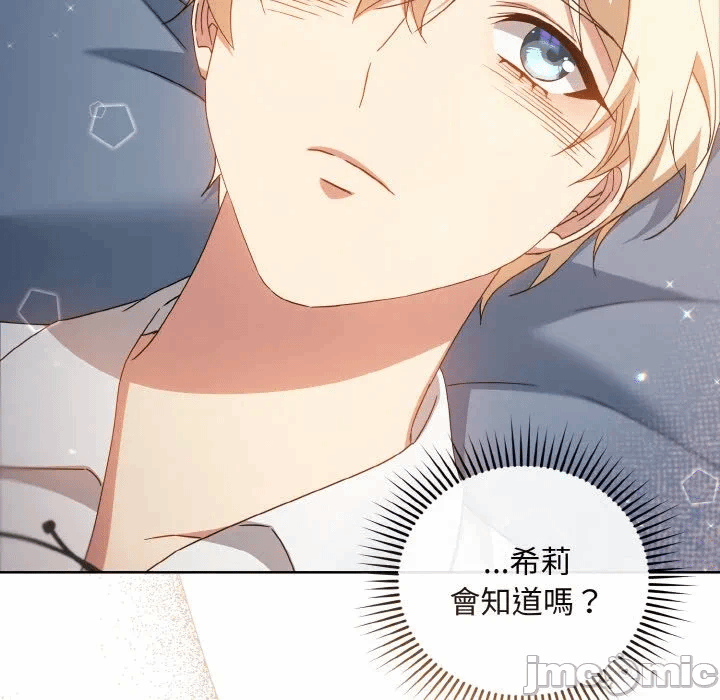 第15话 第 110 页