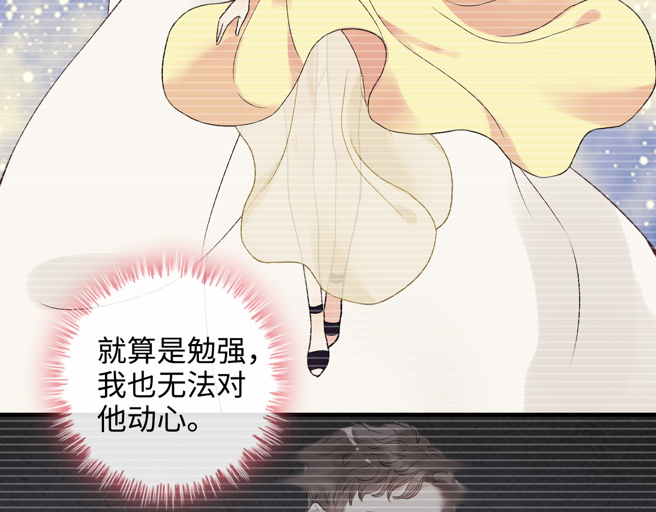 第314话 内心已经被征服。 第 58 页