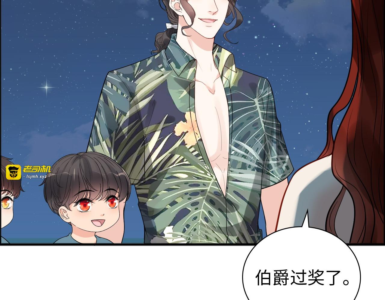 第448话 海盗来啦！ 第 39 页