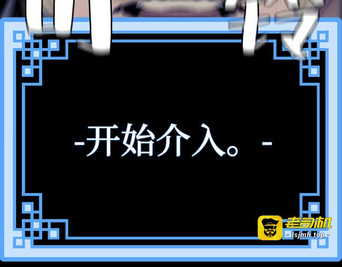 第53话 第 37 页