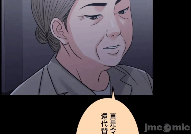 第113话 第 20 页