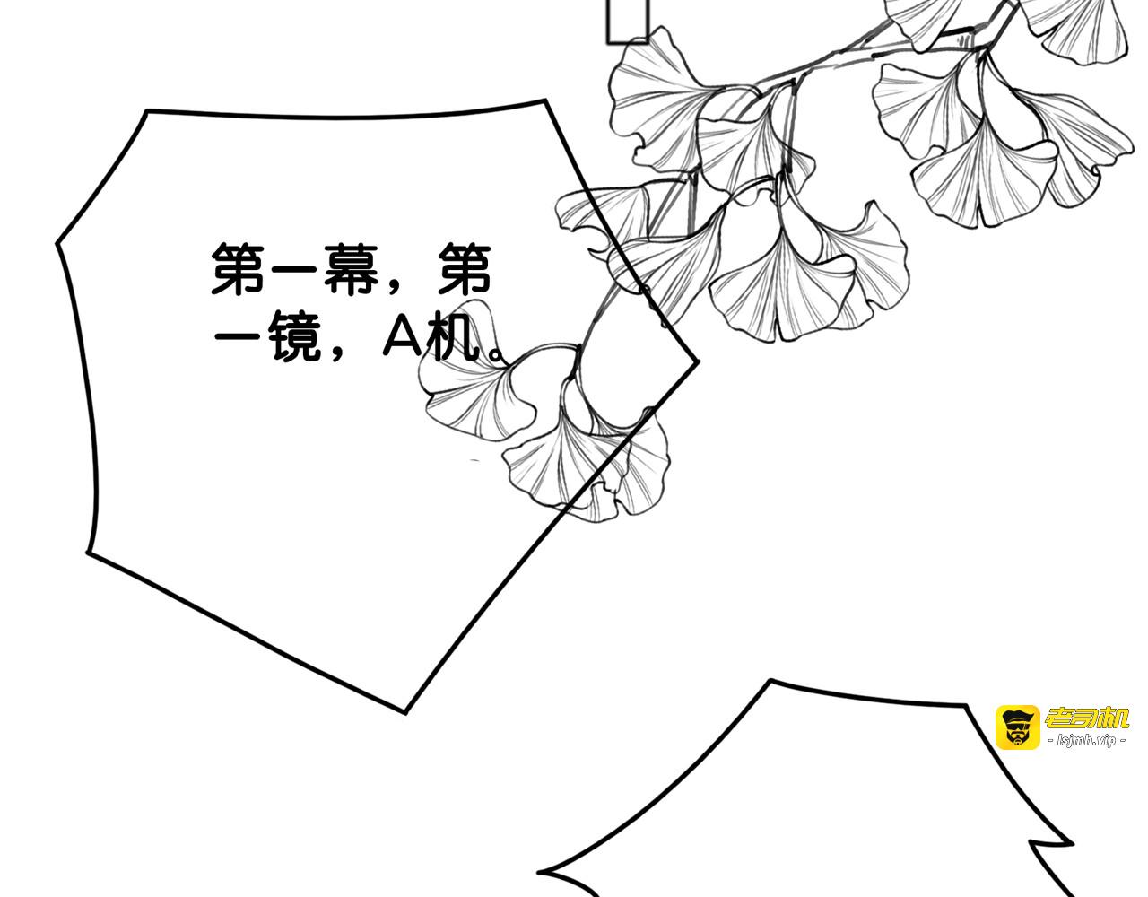 第5话 肾好钱还多 第 135 页