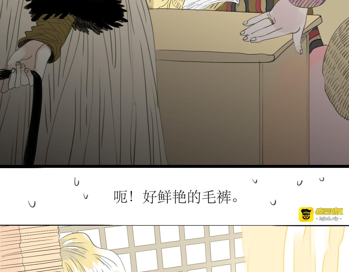 第37话 只想看着他而已 第 11 页