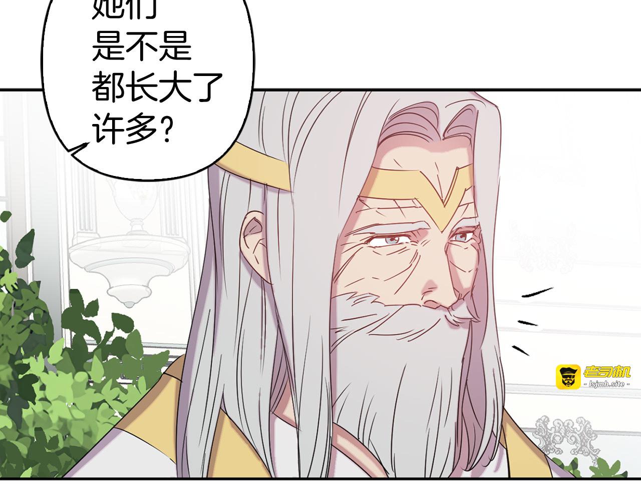 第82话 魔法播放器 第 55 页