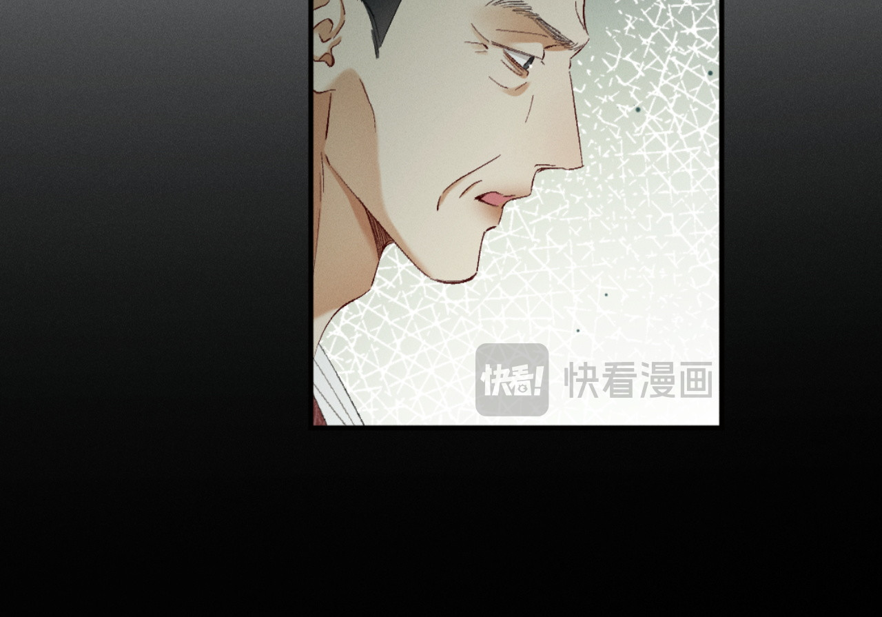 65话 引蛇出洞 第 90 页
