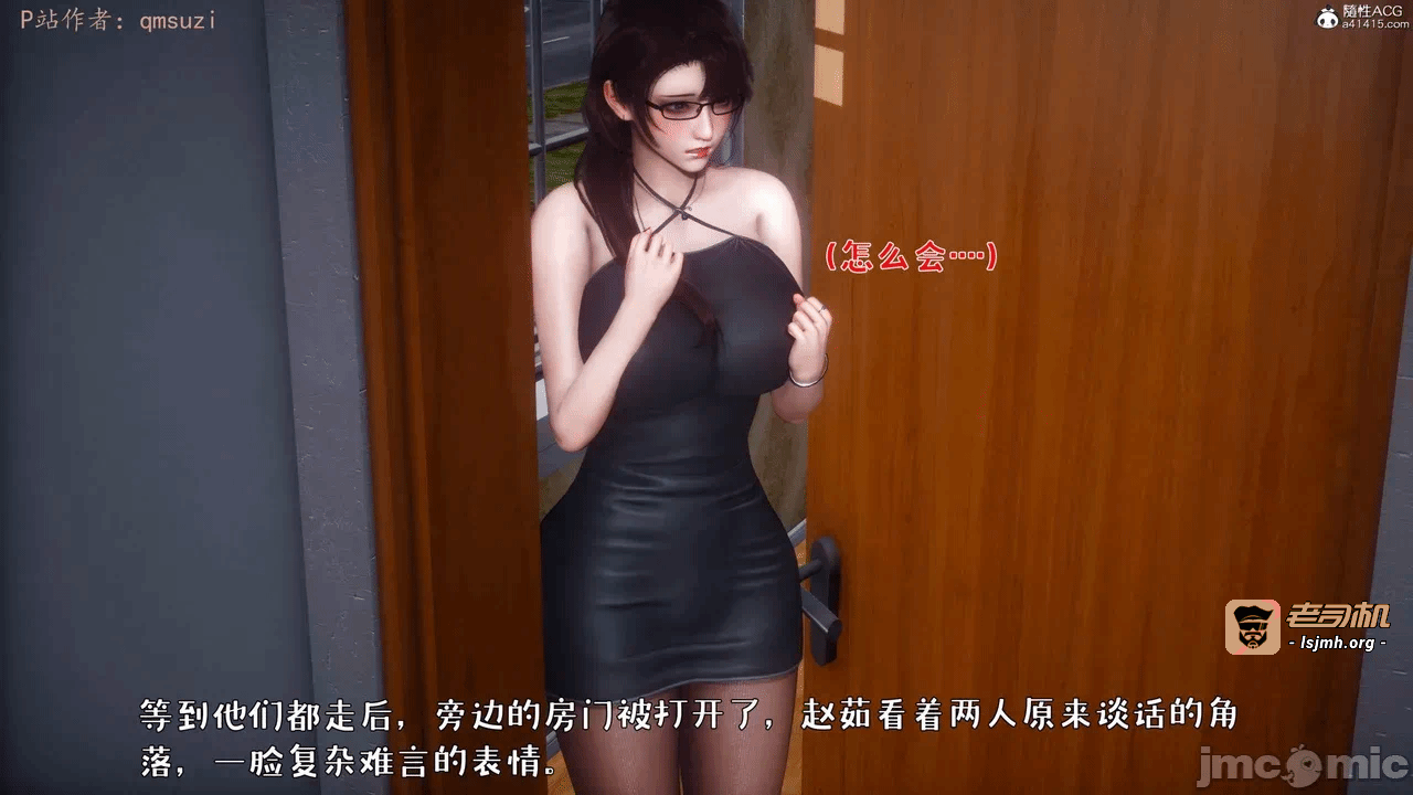 第一话 第 89 页