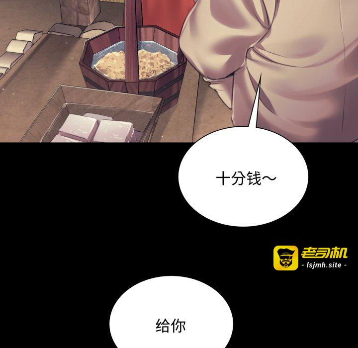 第104话 第 41 页