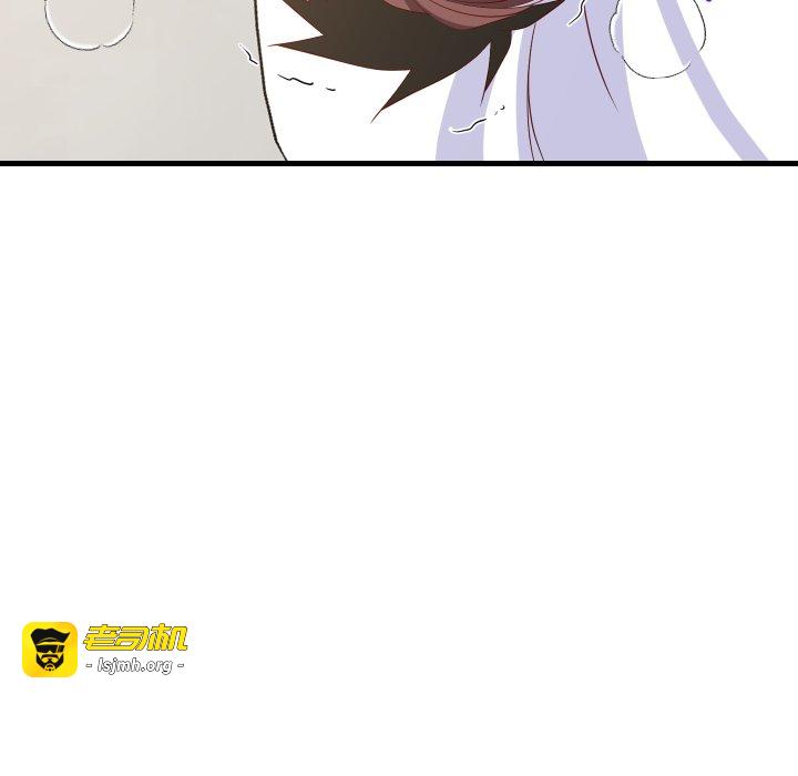 第48话 第 143 页