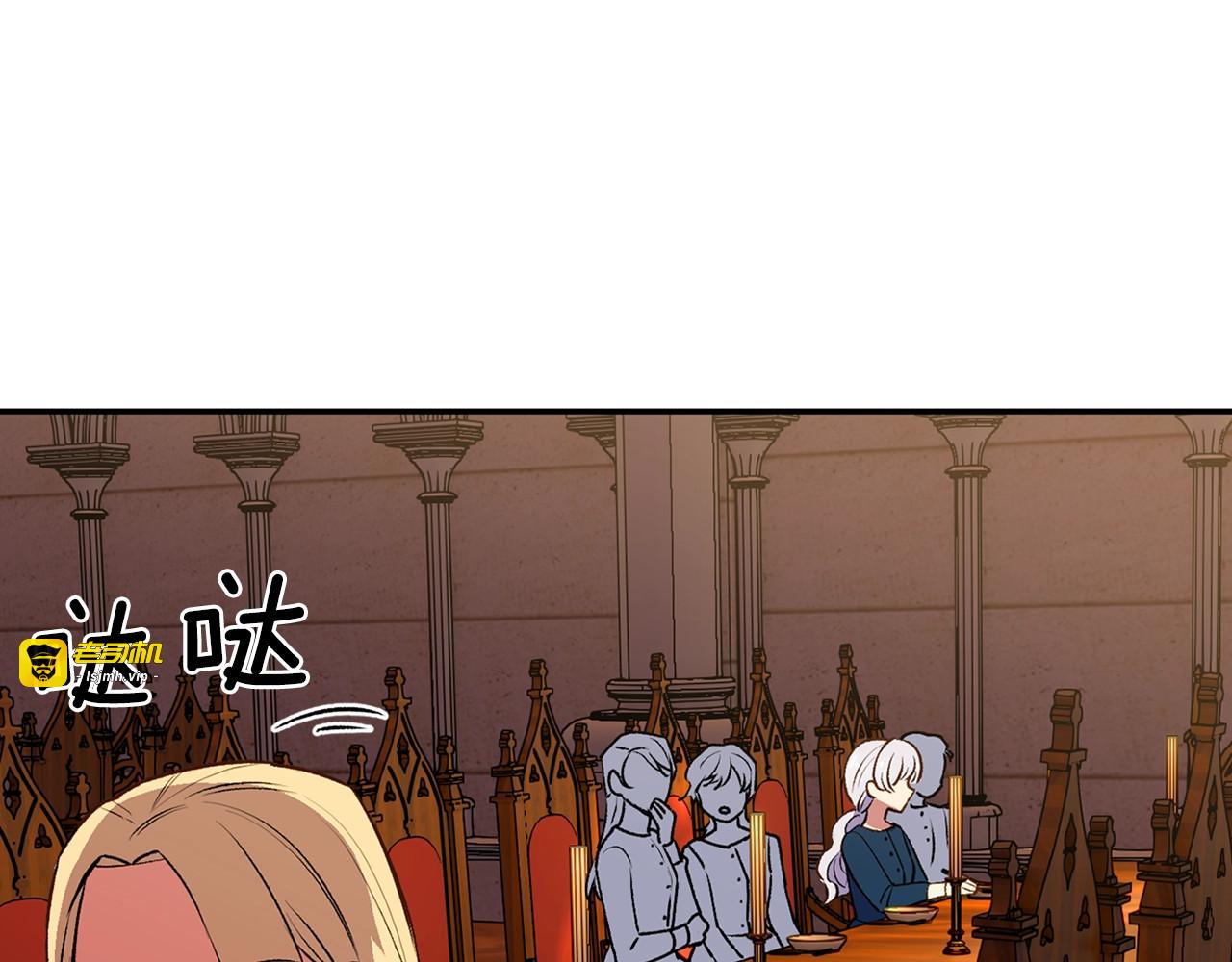 第69话 戴罪之身的候选人 第 119 页