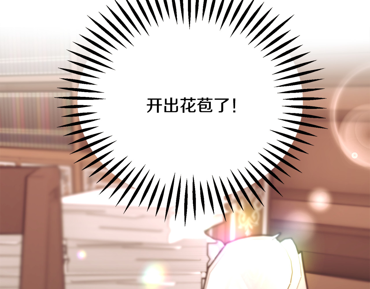 第105话 实现愿望 第 162 页