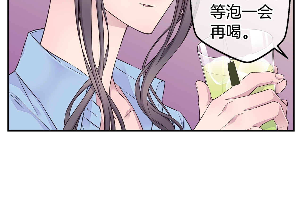 第43话 胎梦 第 110 页