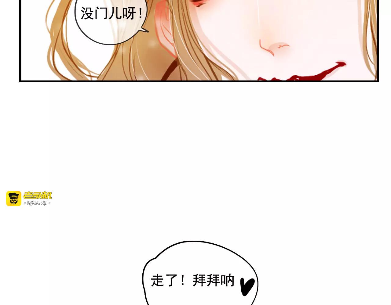 第3话 暗战 第 131 页