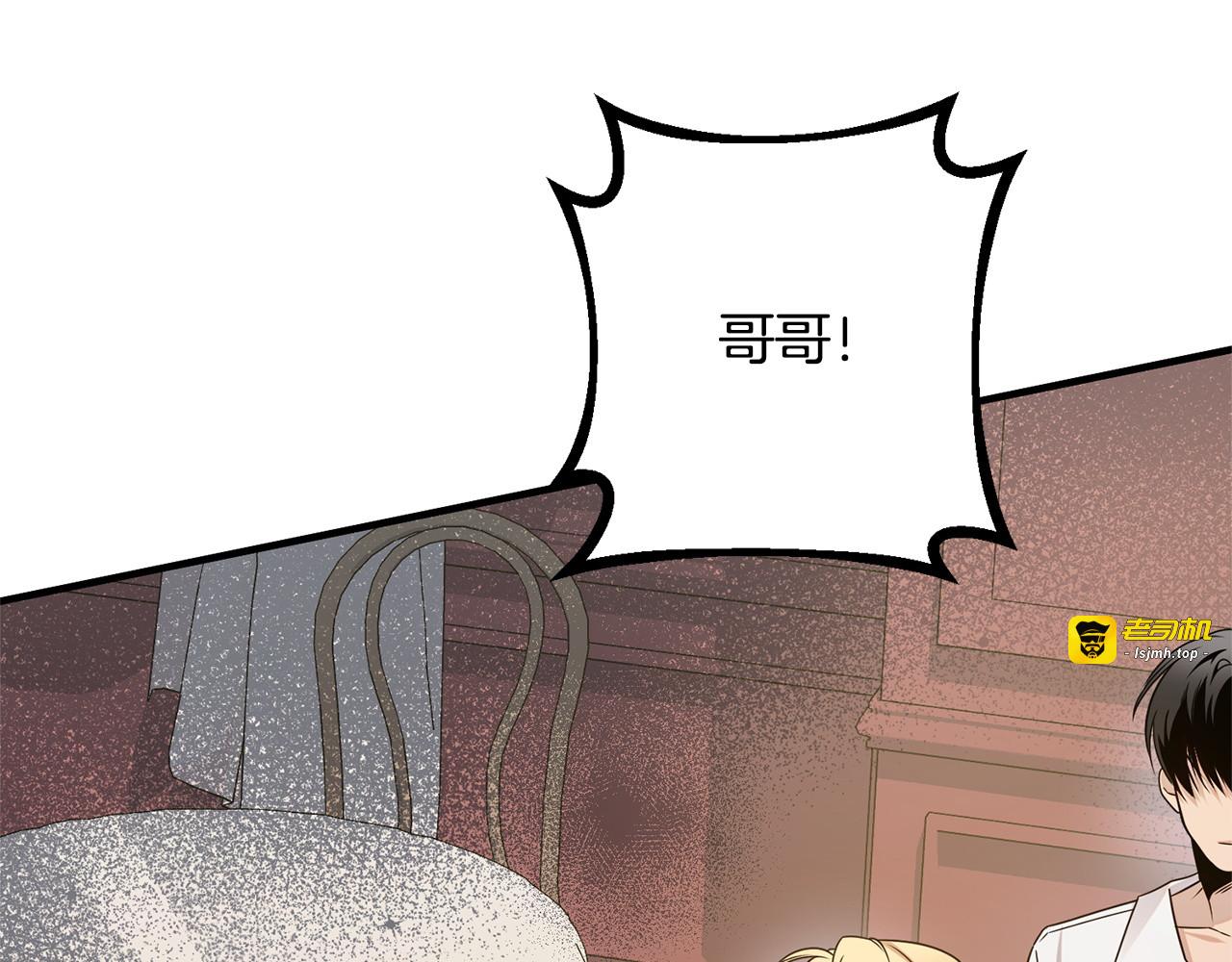 第7话 不同意 第 33 页