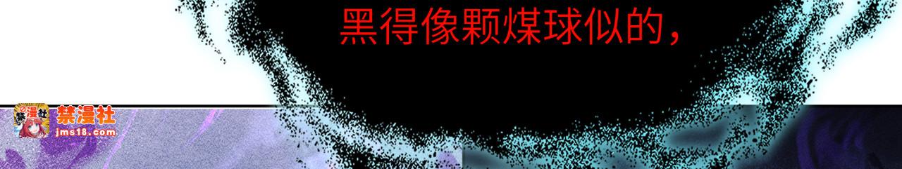 第15话：中诅咒了 第 37 页