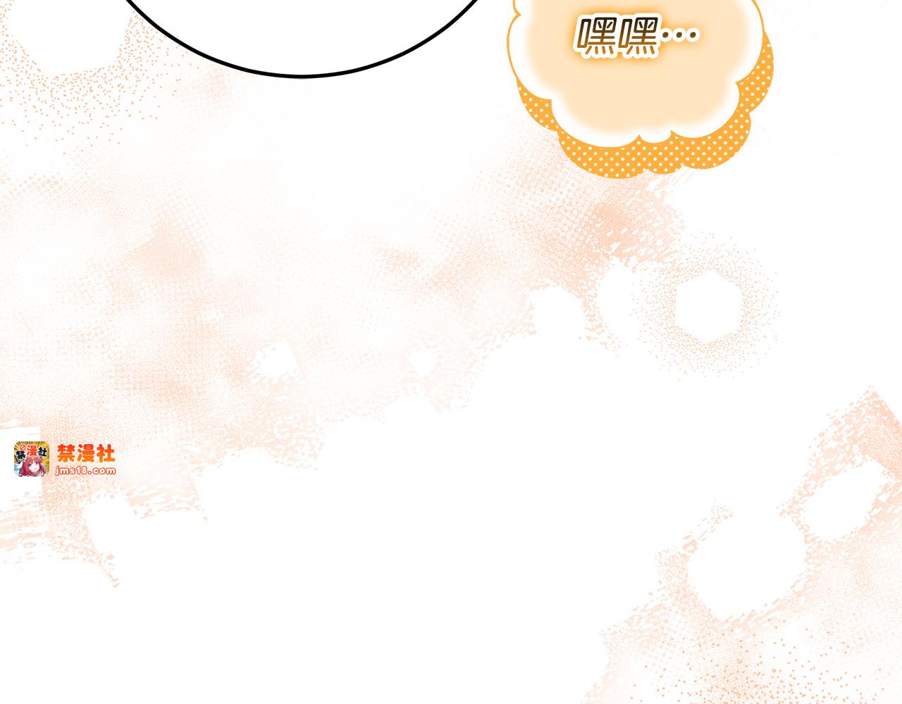 第35话 神秘的小女孩 第 155 页