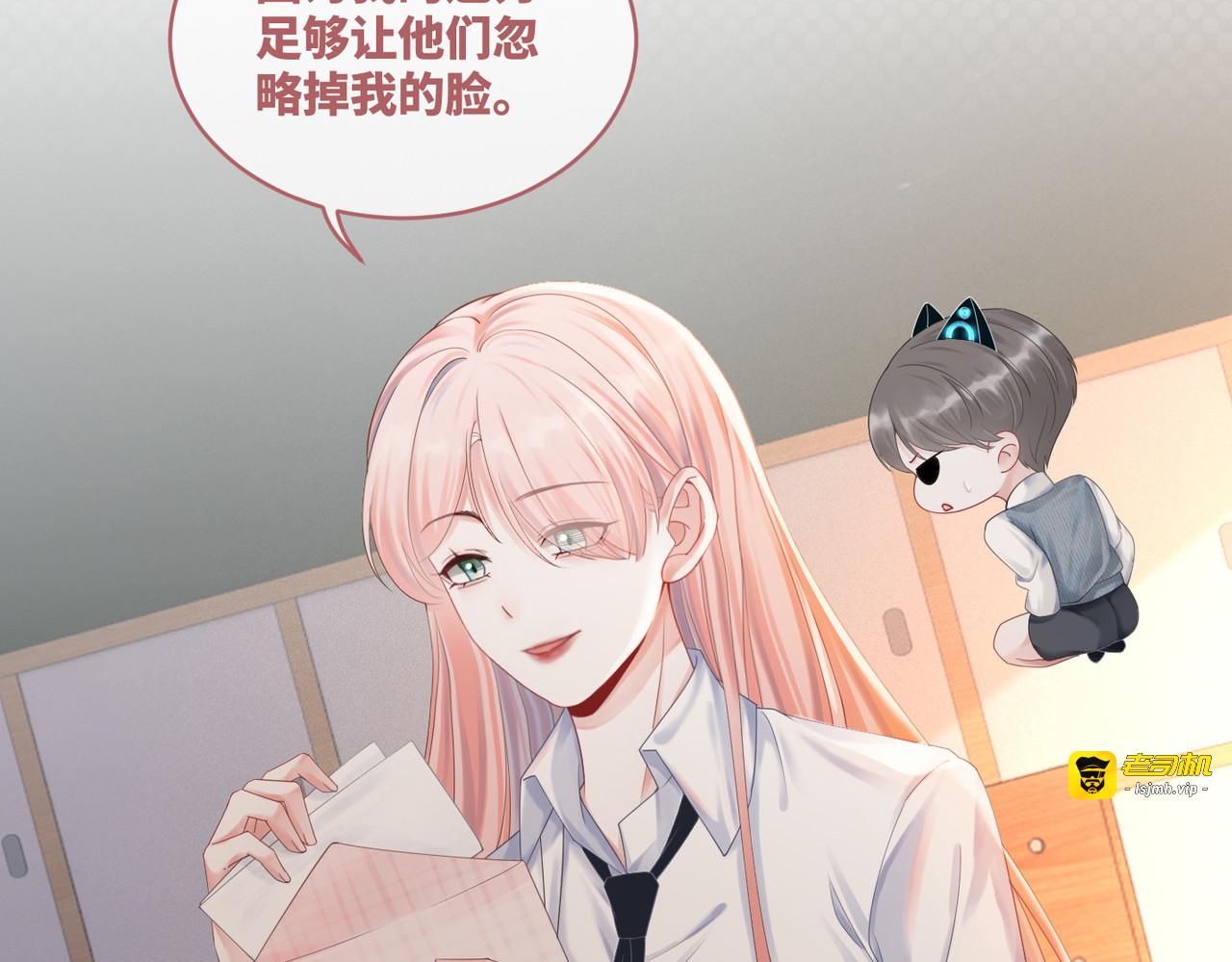 第73话 毁容的校花 第 83 页