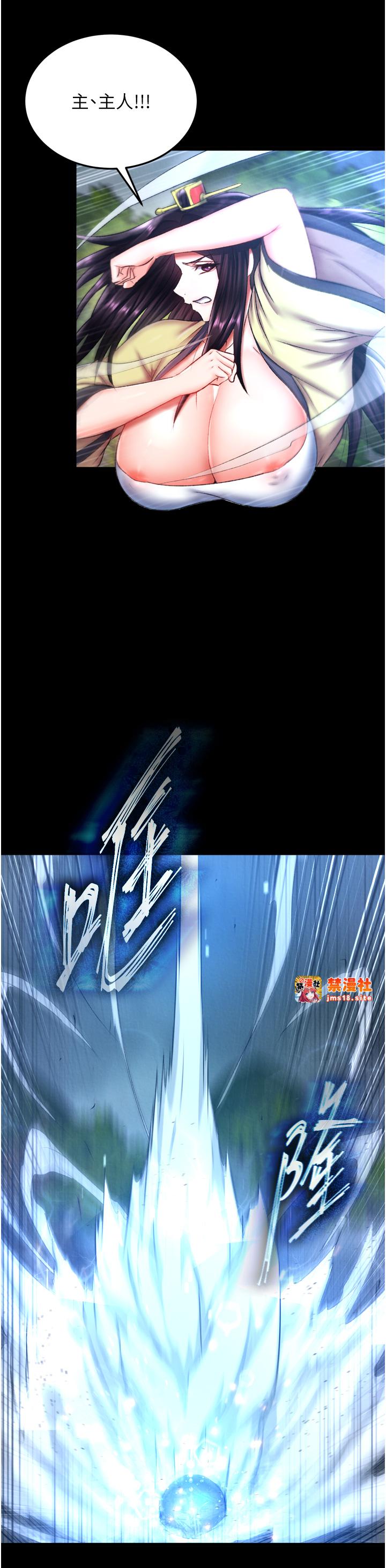 第75话 - 你以为能骗我到何时? 第 49 页