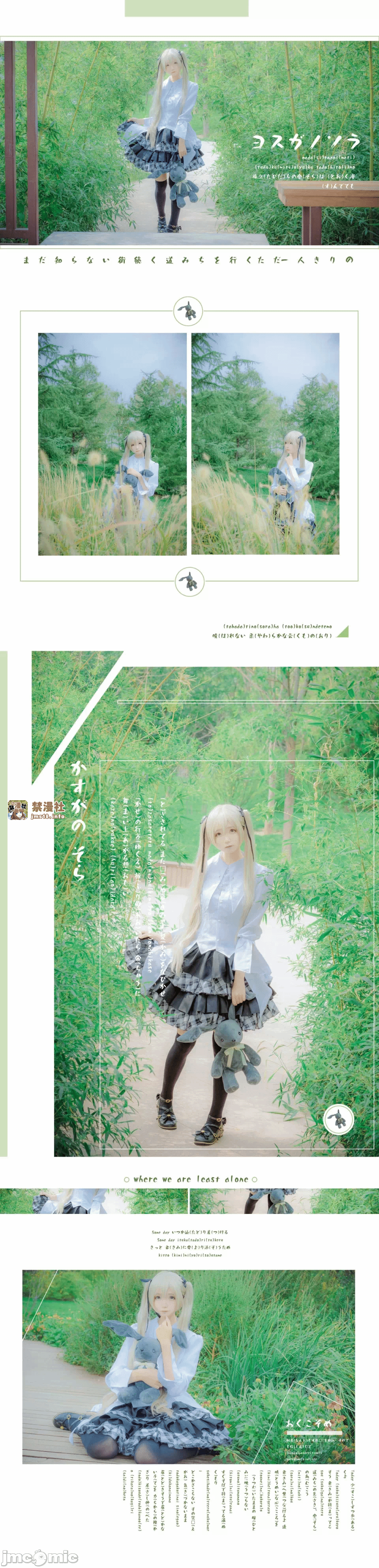 第一话 第 1475 页