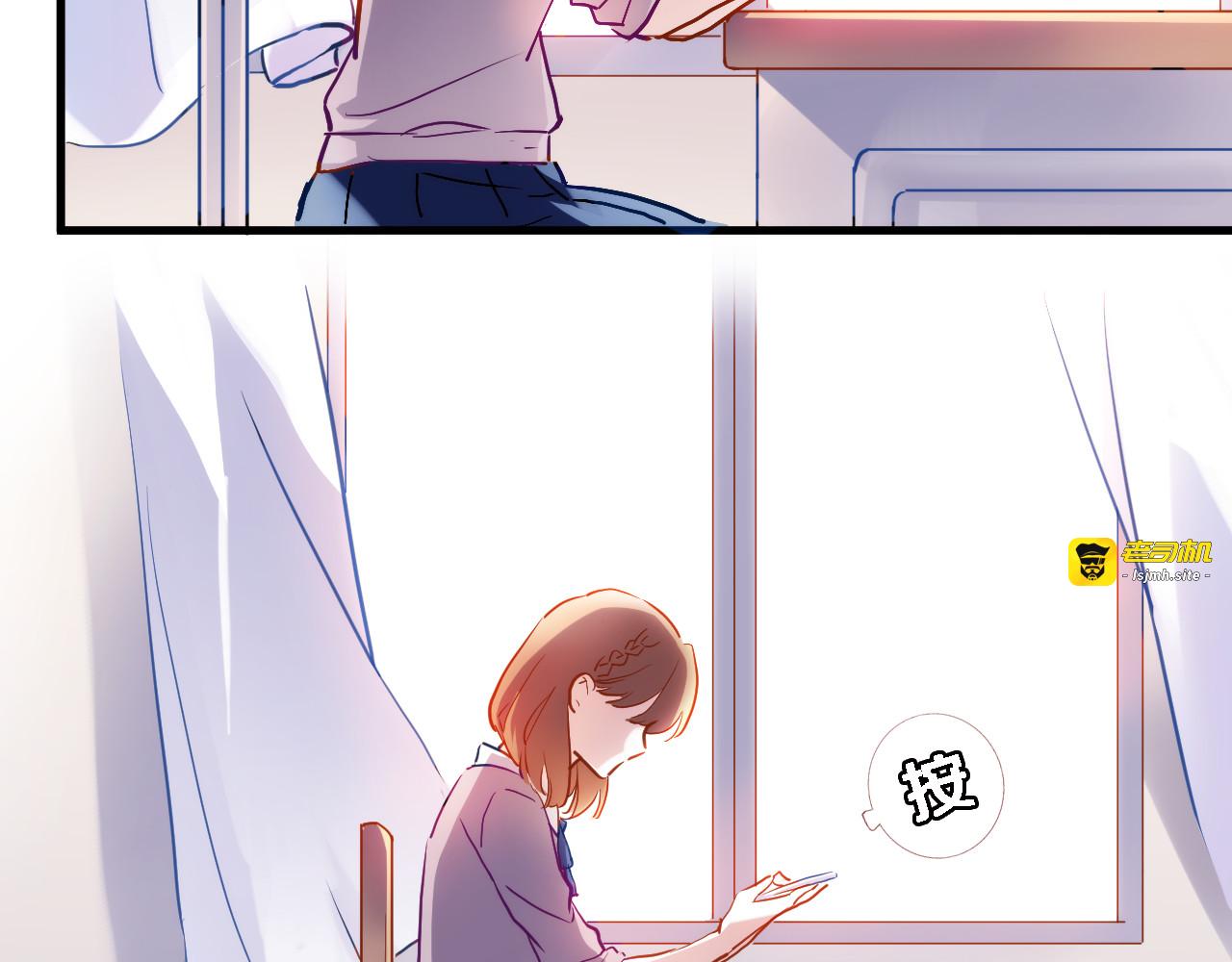 第70话 可盐可甜 第 9 页