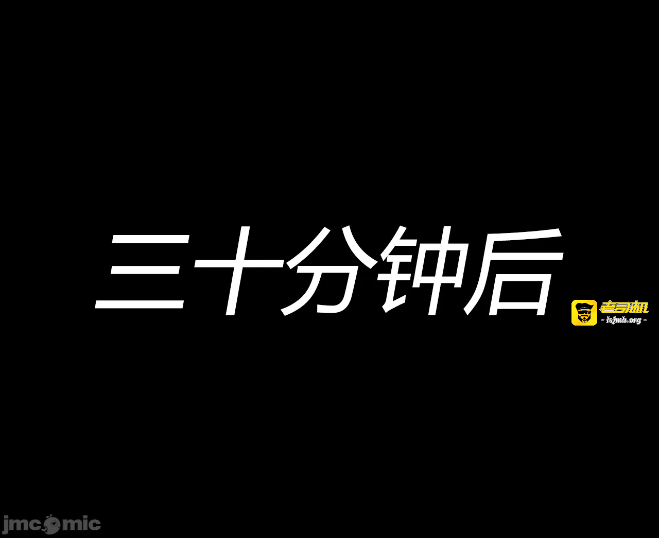 第一话 第 37 页