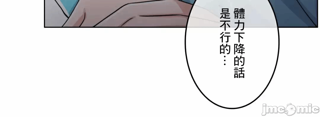 第89话 第 56 页