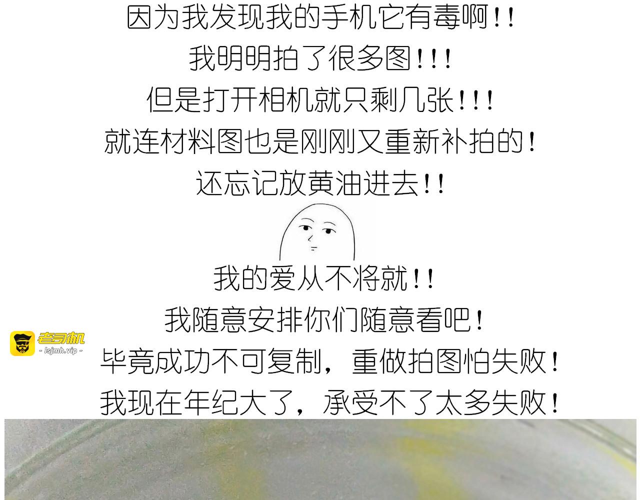 仙女全麦兔仓鼠饼 第 5 页