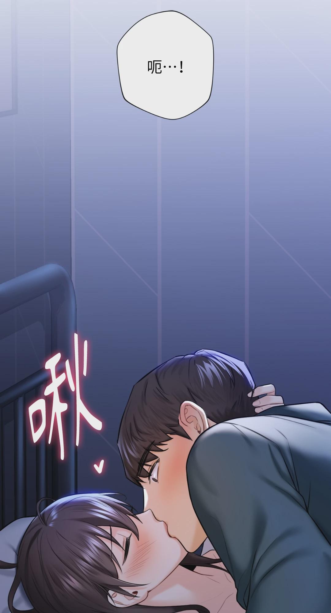 第21话 第 4 页