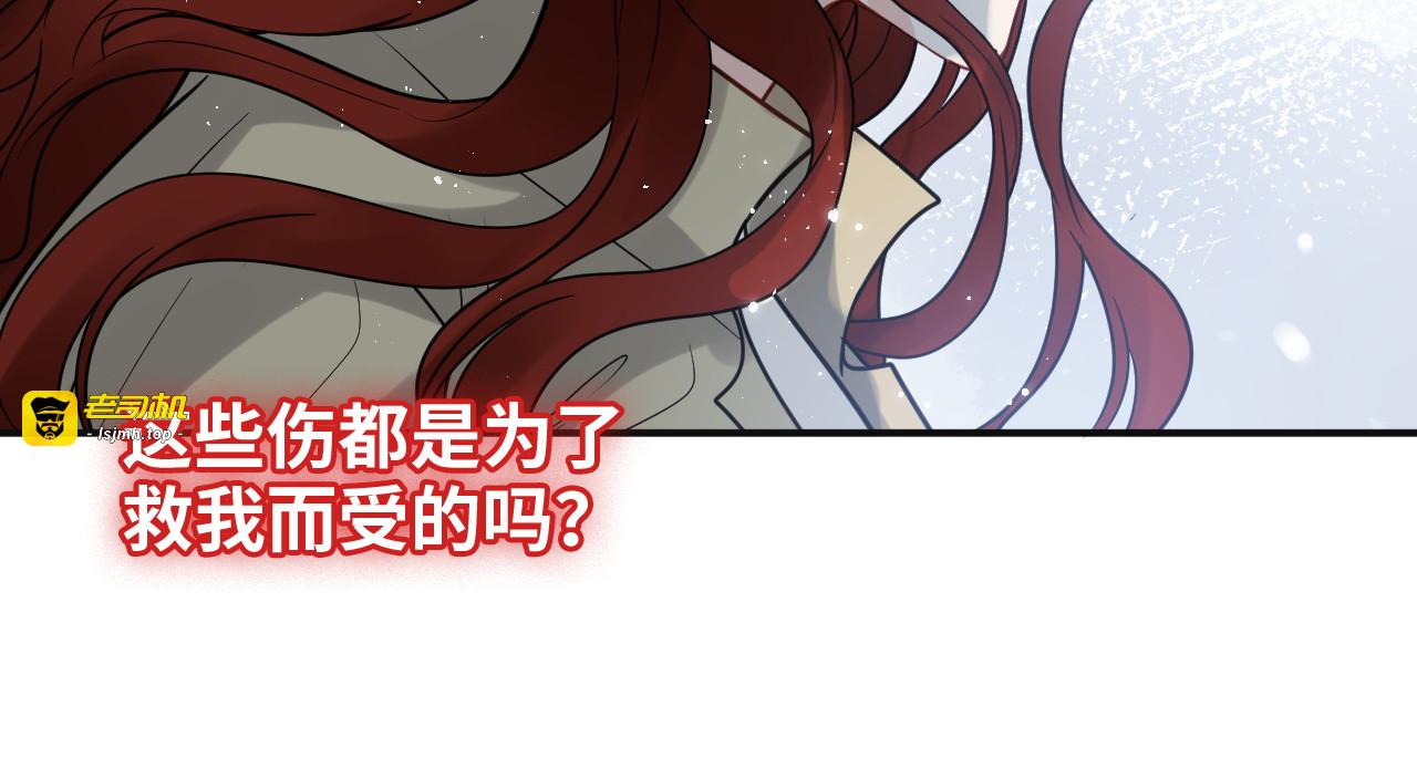 第480话 阿尹来啦！ 第 31 页