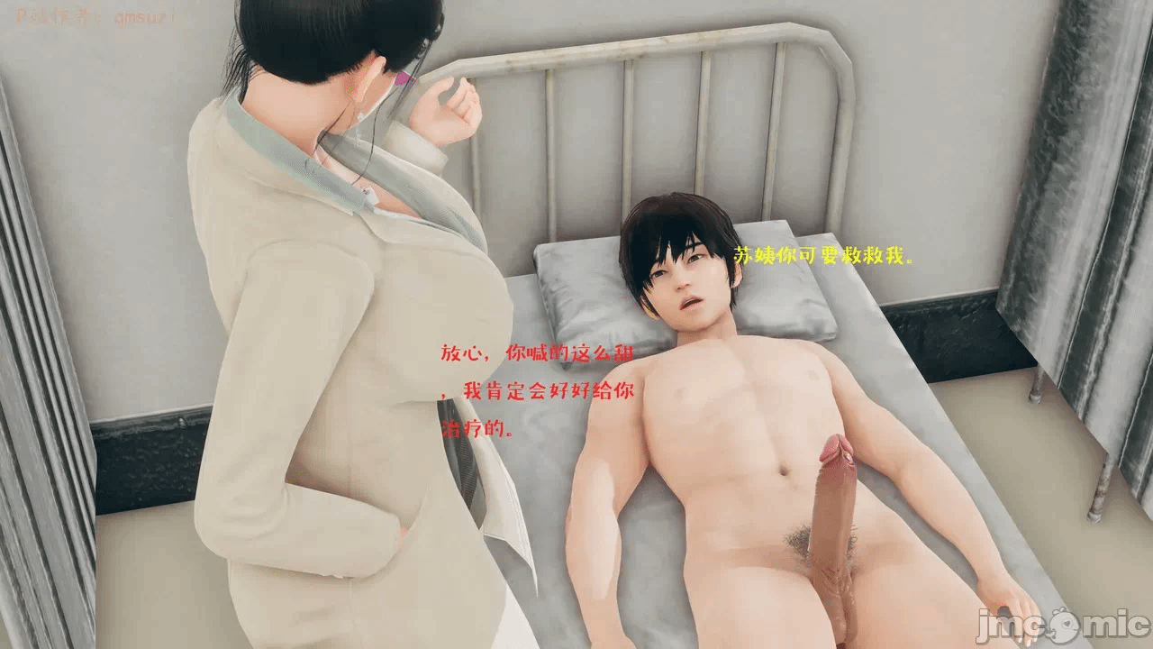 第一话 第 228 页