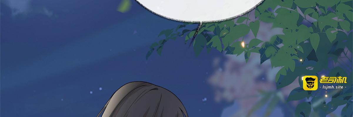 第121话 剖心 第 5 页